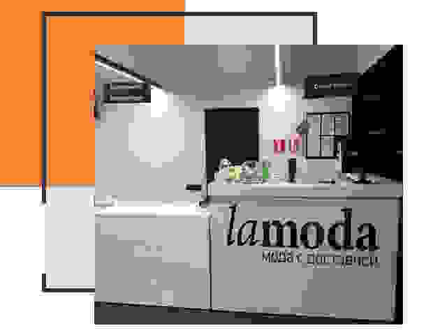 Доставка до склада Lamoda в Лесосибирске