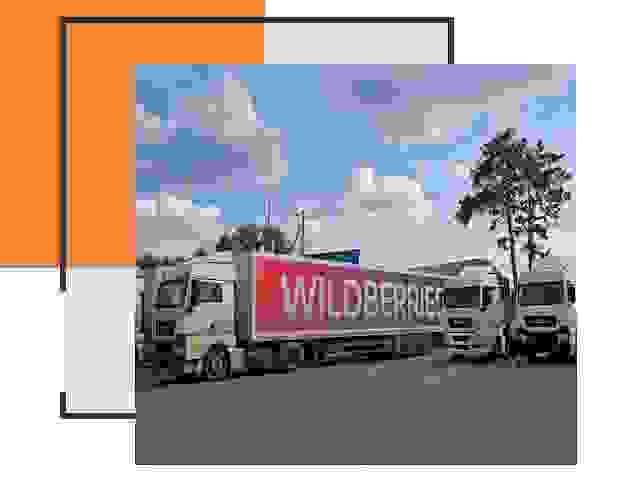 Доставка груза до склада Wildberries в Лесосибирске 